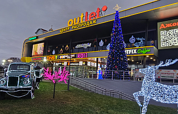 10 лет Outleto: как торговый центр изменил формат шопинга в Минске