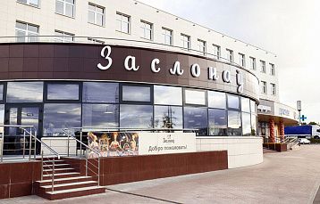 Ресторан «Заслонау»
