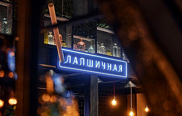 Скидка для именинников в баре-лапшичной «Noodles»