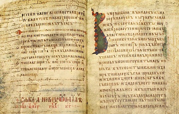 Выставка в Национальной библиотеке Беларуси представит буквари и азбуки XVI-ХХI веков