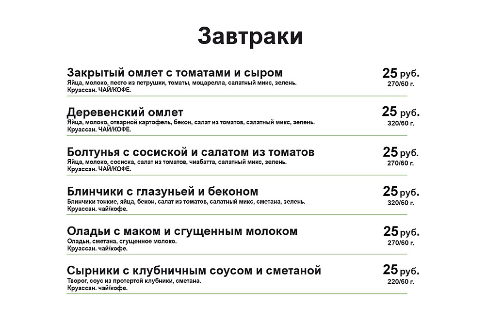 Оздоровительный комплекс «Ислочь-Парк»