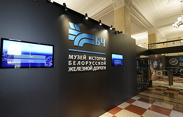 В Минске работает обновленный Музей истории Белорусской железной дороги: что можно посмотреть?