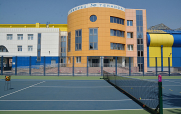 Республиканский центр олимпийской подготовки по теннису