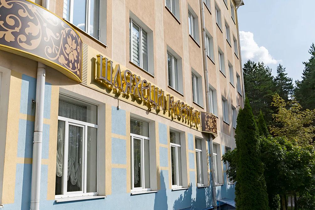 Ресторан «Шляхетский маёнтак»