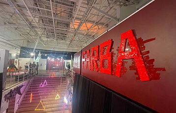 Выставка «FARBA Lab. Огонь. Босх» в Минске: почему стоит сходить