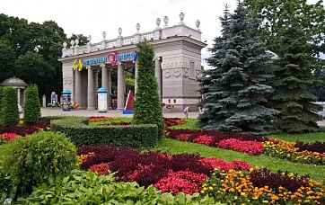 Центральный детский парк имени М. Горького в Минске