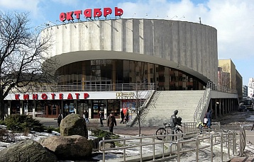 Кинотеатр «Октябрь» переделают в 3-уровневый комплекс