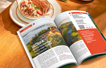 Путеводитель «Лучшее в Беларуси» теперь можно заказать на PostMarket
