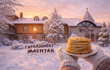 «Масленица-Ленивица» в «Коробчицах»: два дня народных гуляний для всей семьи