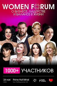 WOMEN FORUM