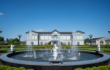 Парк-отель «Версаль»