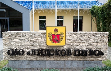 «Лидское пиво» объявило о запуске масштабного репозиционирования