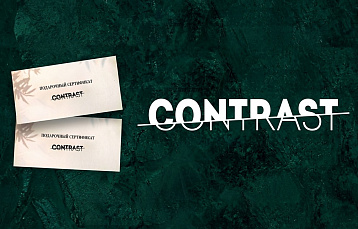 Подарочный сертификат в ресторан Contrast
