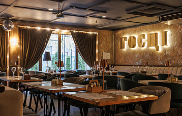 Рестопаб «Госцi»