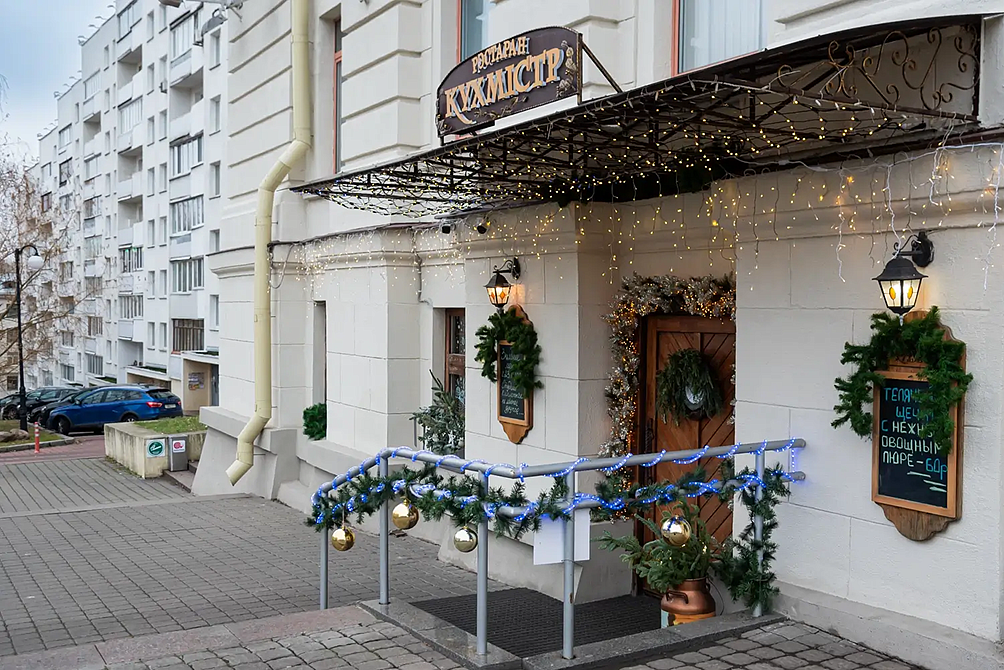 Ресторан «Кухмистр»
