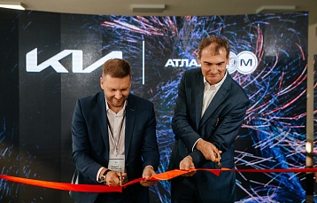 Новый дилерский центр Kia «Атлант-М на Шаранговича»: ближе к своим клиентам