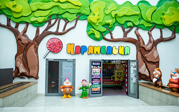 Детские развлекательные центры «Карамелька»