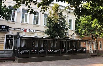 Гриль-бар «Ребро»