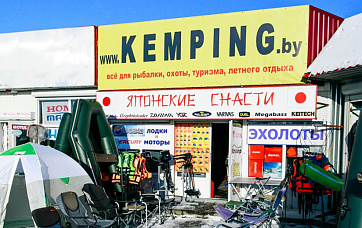 Интернет-магазин Kemping.by 