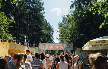 Городской пикник Vulitsa Ezha пройдёт в Минске 5-6 июня