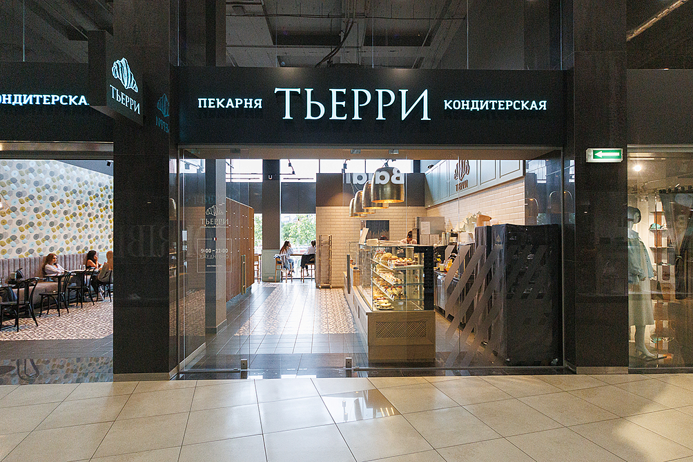 ТРЦ Arena-City («Арена-Сити»)