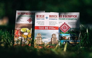 Акцию «Помощь медикам во время пандемии» запускает команда «РенессансПаблишинг»