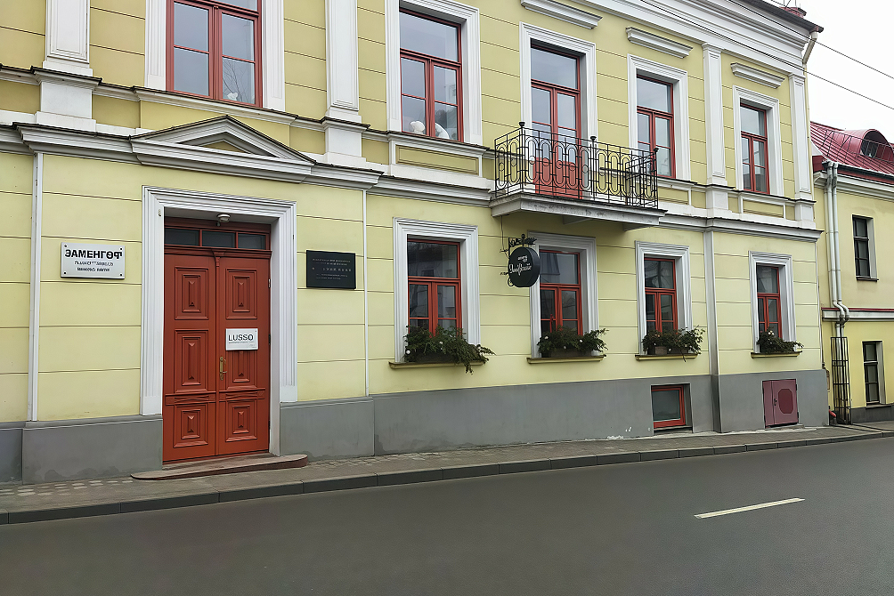 Винный бар «Esperanto» (Эсперанто)