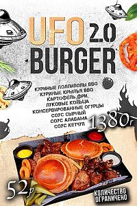 Новый сет в гастробаре CUPRUM