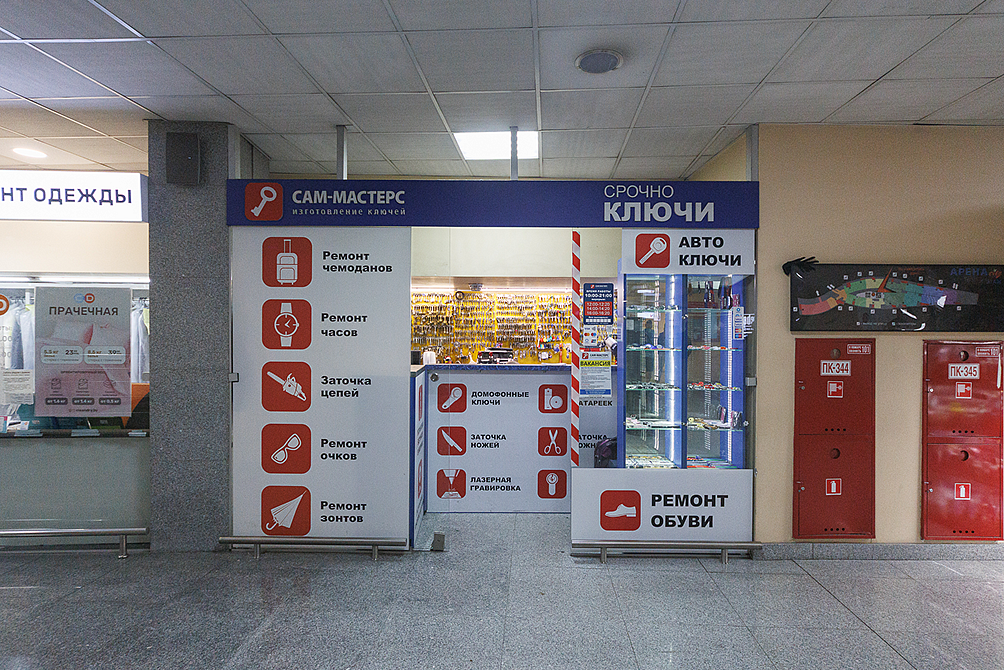 ТРЦ Arena-City («Арена-Сити»)