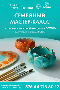 Арт-мастерская в «Акварели»