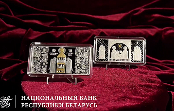 Нацбанк выпустит памятные монеты, посвященные белорусской батлейке