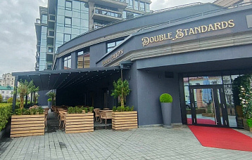 Гастробар Double Standards (Двойные стандарты)