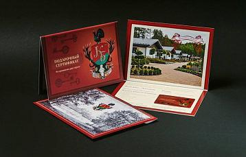 Идеальный отдых в «Красном Бору»: подарочный сертификат