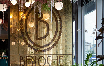 Ресторан «Brioche Bistro»