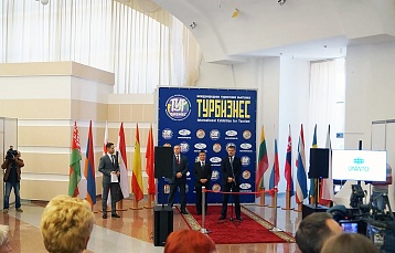 Выставка «ТУРБИЗНЕС – 2019» пройдёт 25-27 сентября в Минске