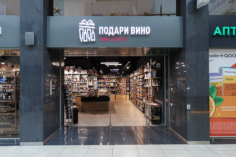 ТРЦ Arena-City («Арена-Сити»)