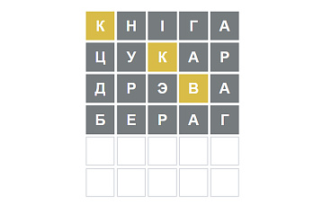 Минчанин адаптировал на белорусский язык популярную игру Wordle