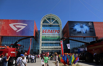 Масштабная выставка «Белагро» проходит в «Великом камне»