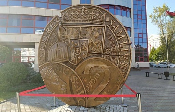 В Минске появилась трёхметровая монета