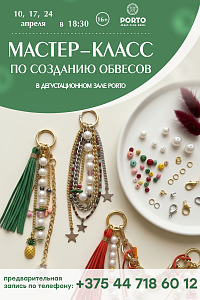 ART & WINE в «Акварели»