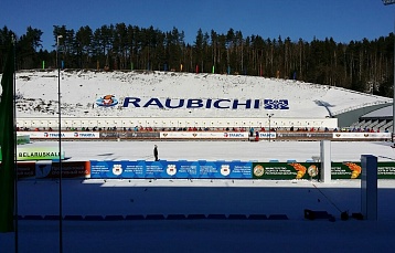 Чемпионат Европы по биатлону 2019 года будет проведен в «Раубичах» 