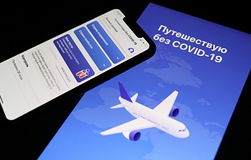 С 1 июля въехать в Россию белорусы могут только по мобильному приложению
