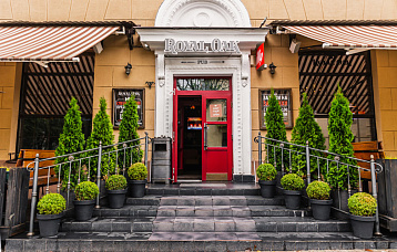 Гастро-паб «Royal Oak»