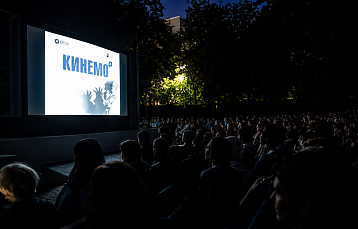 «КИНЕМО» завершит сезон показом немого фильма «Варьете»