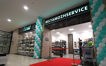Сеть магазинов Beltamozhservice (Белтаможсервис)