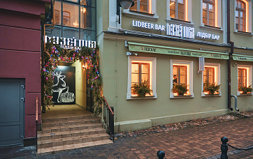 Ресторан-музей пива и культуры пивоварения Lidbeer