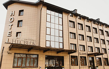 Гостиница «Несвиж»