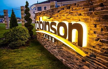 Пакетные предложения для отдыха в ROBINSON CLUB