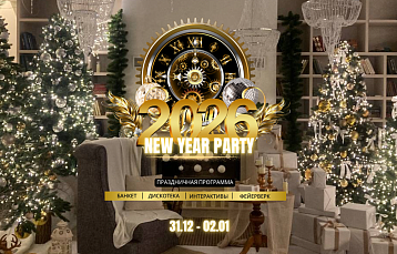 Зимняя магия начинается здесь: новогодний отдых в «Ислочь-Парке»