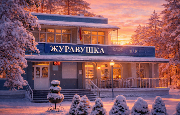 В «Журавушке» открыли бронирование на Новый год – отдых с лечением